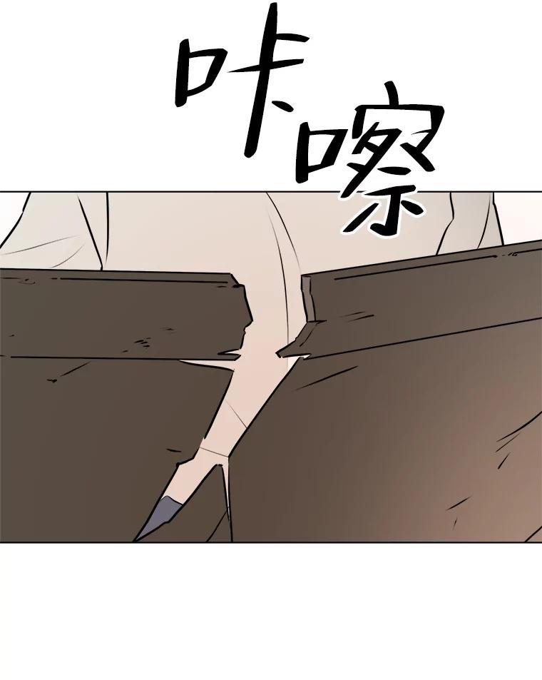 《寻找小艾》70.大打出手 第81页