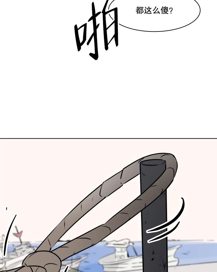 《寻找小艾》70.大打出手 第65页