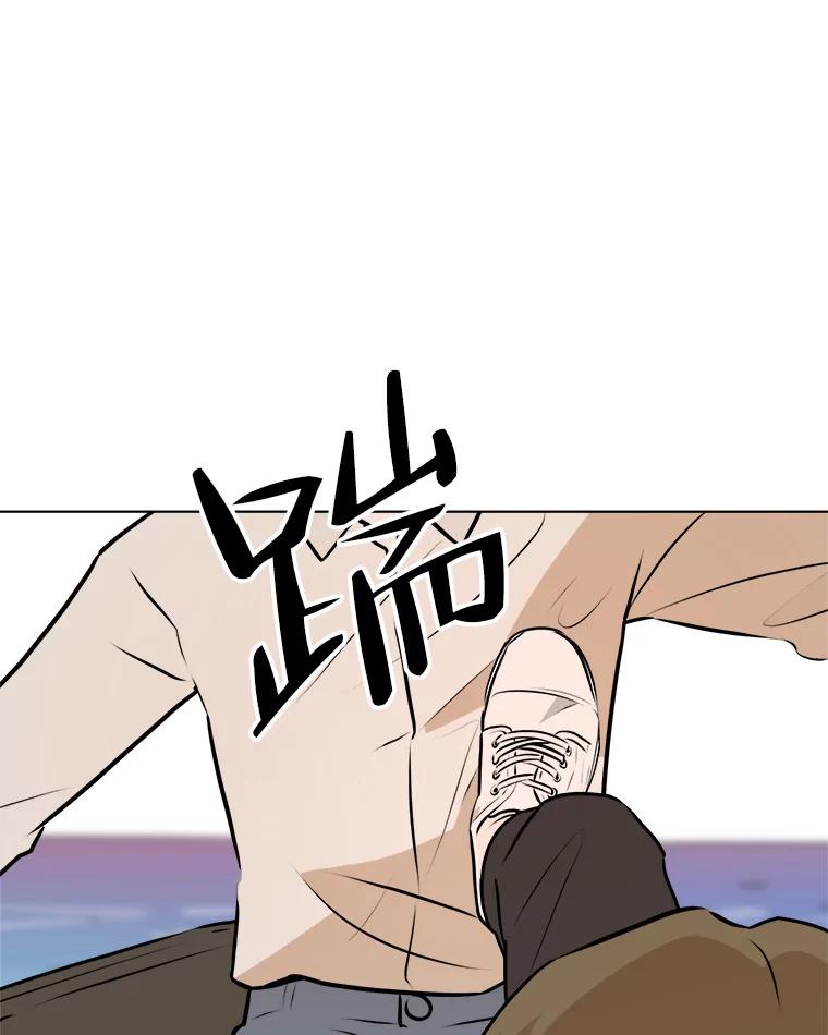 《寻找小艾》70.大打出手 第60页