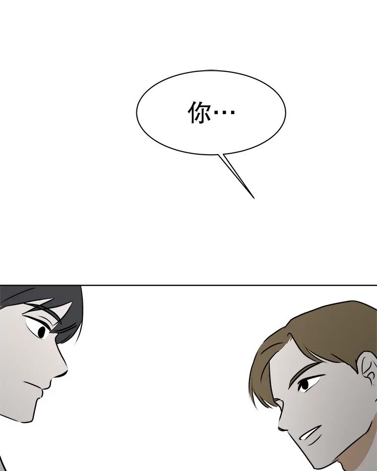 《寻找小艾》70.大打出手 第32页