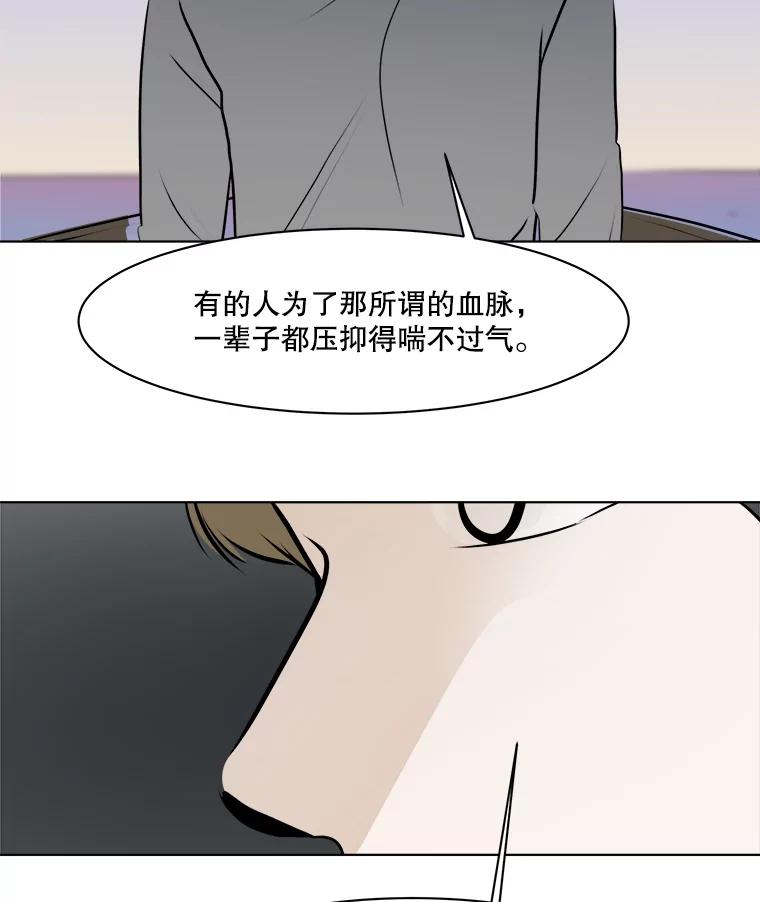 《寻找小艾》70.大打出手 第42页
