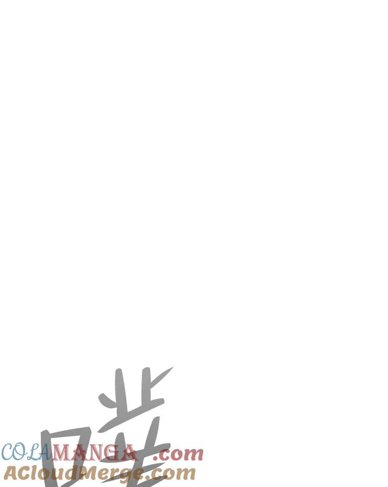 《寻找小艾》70.大打出手 第82页