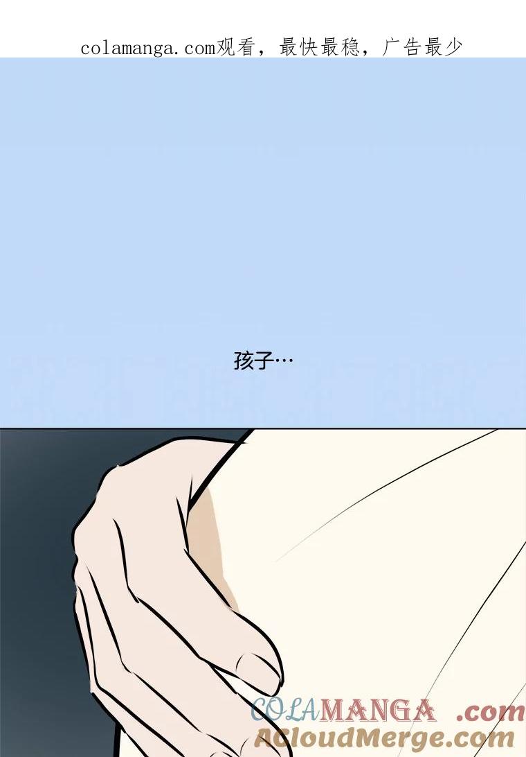 《寻找小艾》70.大打出手 第1页