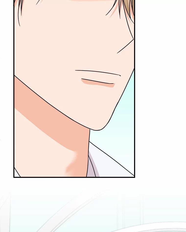 《必须同寝才可以》71.假新闻 第96页