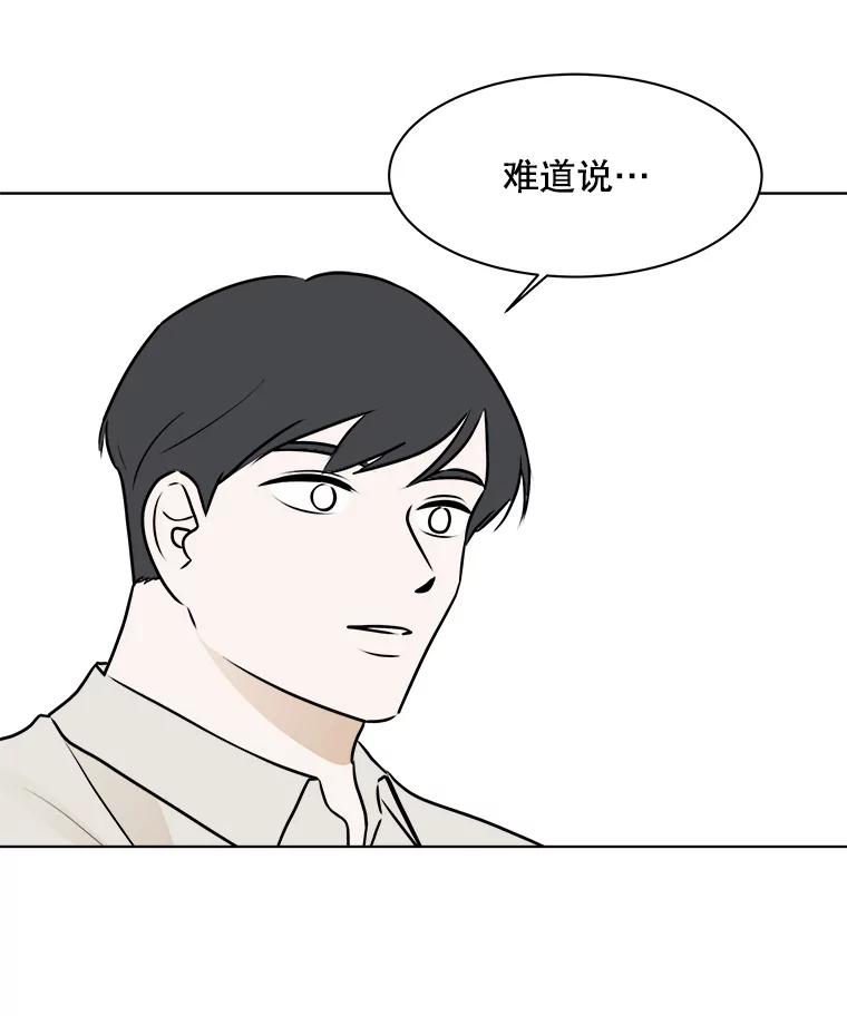《寻找小艾》70.大打出手 第48页