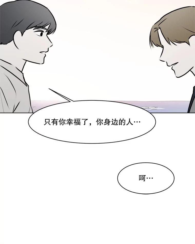 《寻找小艾》70.大打出手 第39页