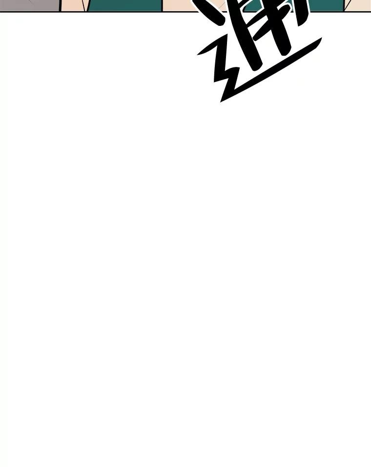 《寻找小艾》70.大打出手 第84页