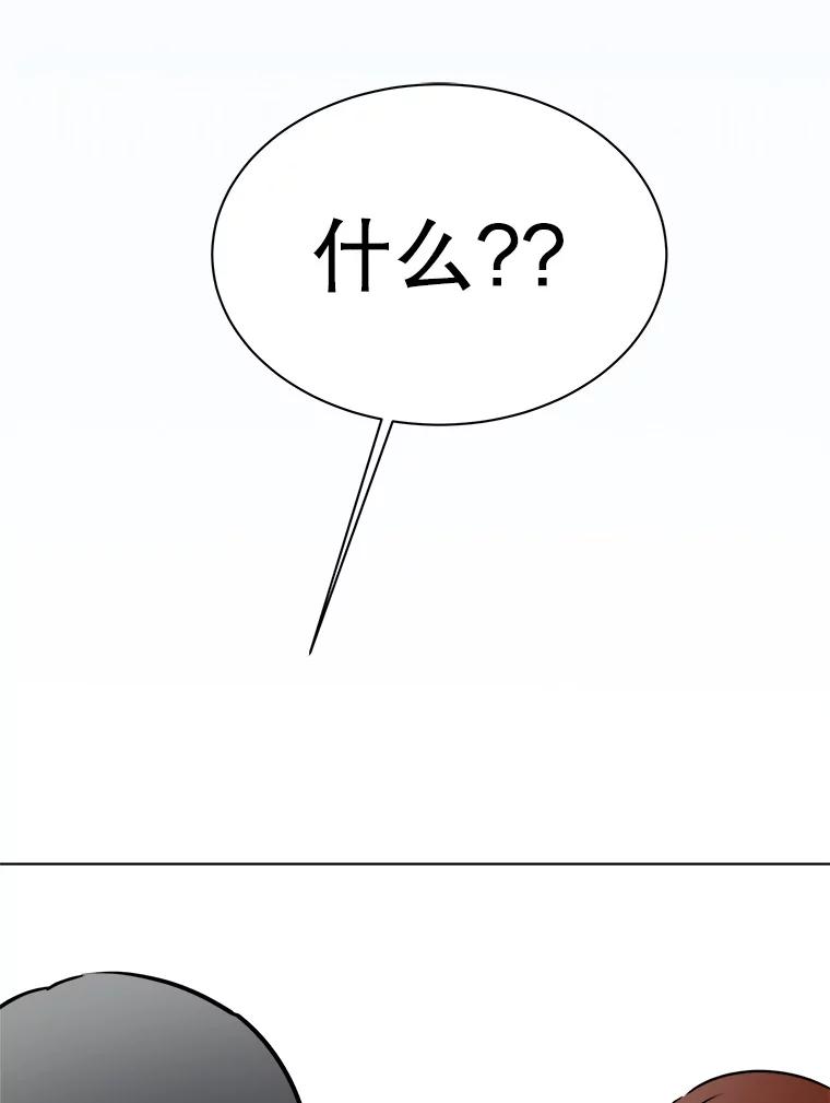 《寻找小艾》70.大打出手 第5页