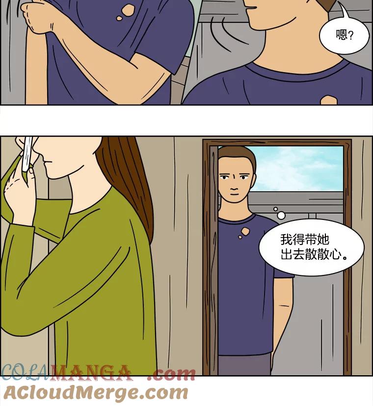 《双甲路边摊》71.豆腐汤（5） 第43页
