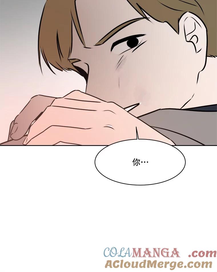《寻找小艾》70.大打出手 第79页