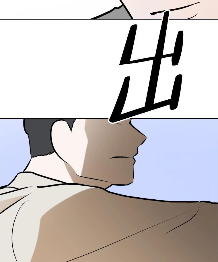 《寻找小艾》70.大打出手 第50页