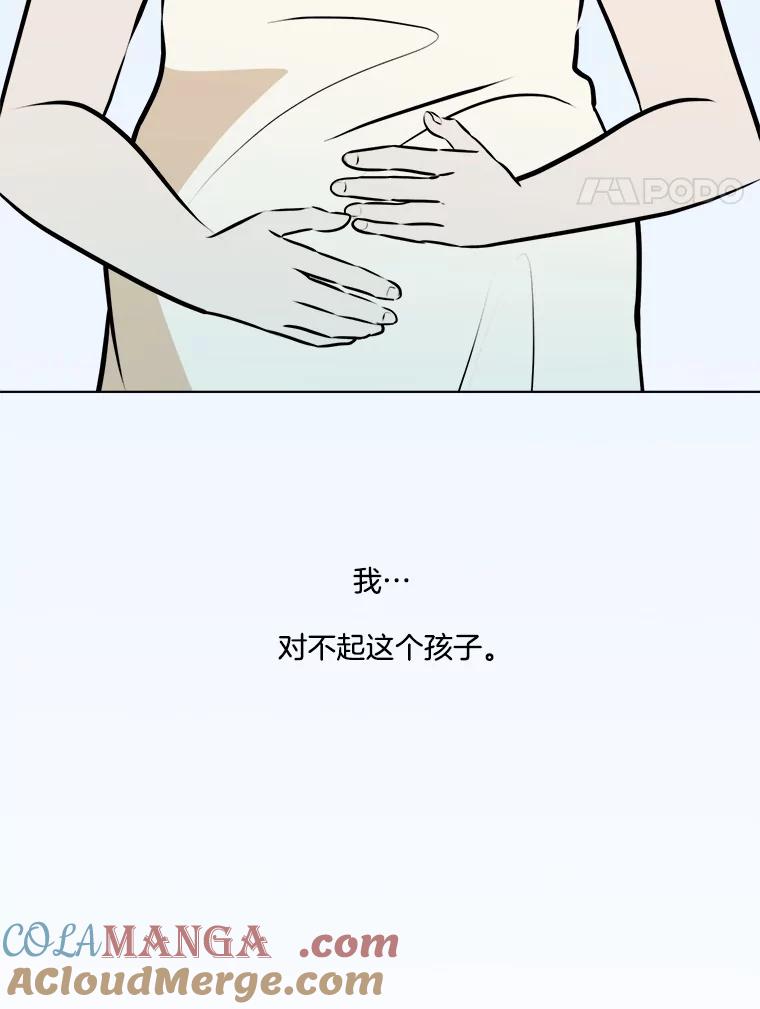 《寻找小艾》70.大打出手 第4页