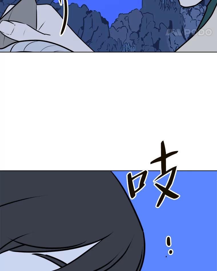 《寻找小艾》71.恢复意识 第35页