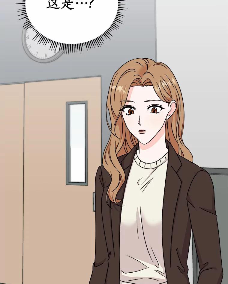 《必须同寝才可以》72.我会一直等你的 第19页