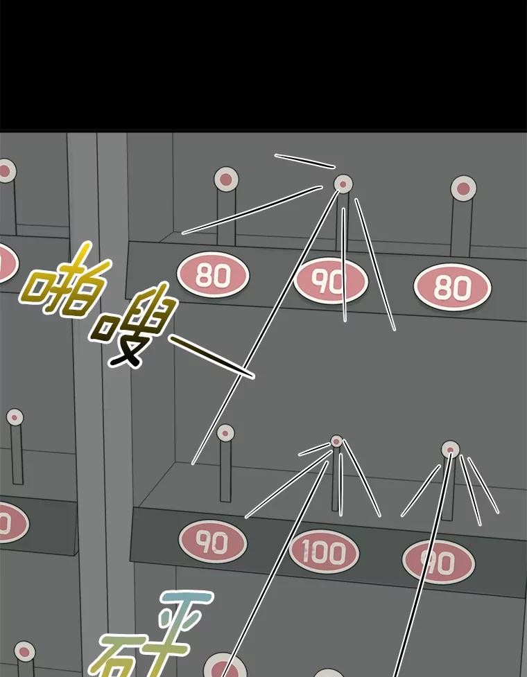 《必须同寝才可以》72.我会一直等你的 第54页