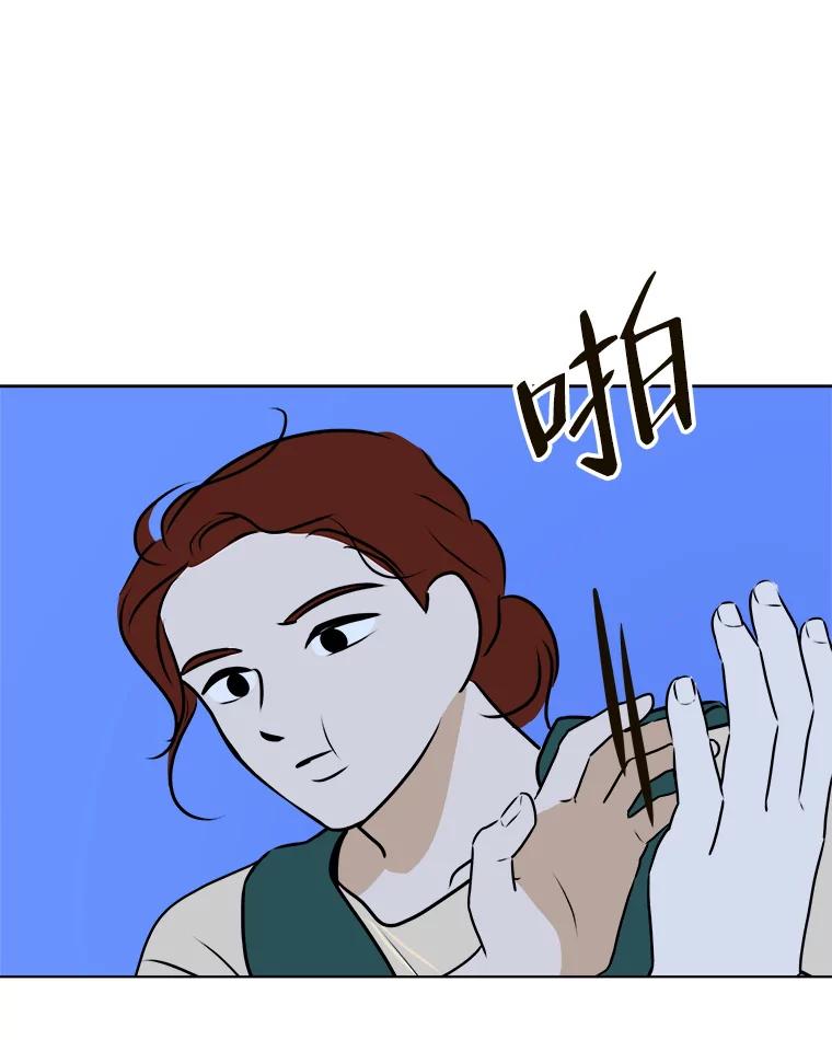《寻找小艾》71.恢复意识 第26页