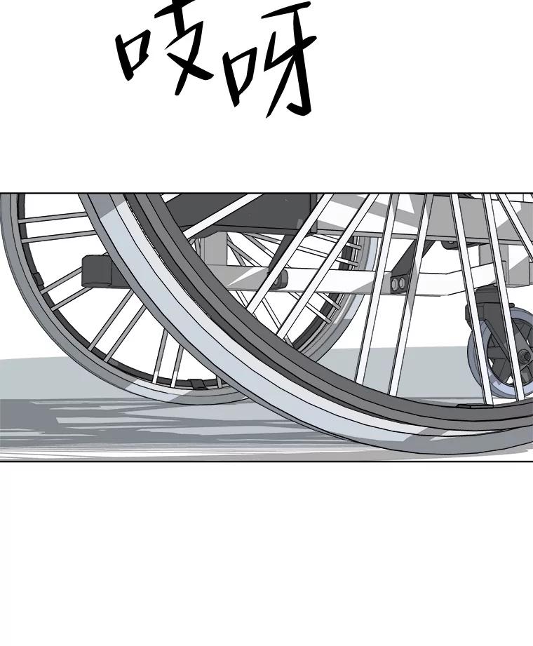 《寻找小艾》71.恢复意识 第91页