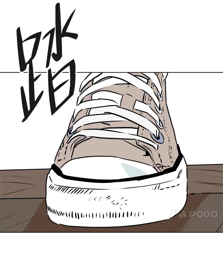 《寻找小艾》71.恢复意识 第7页