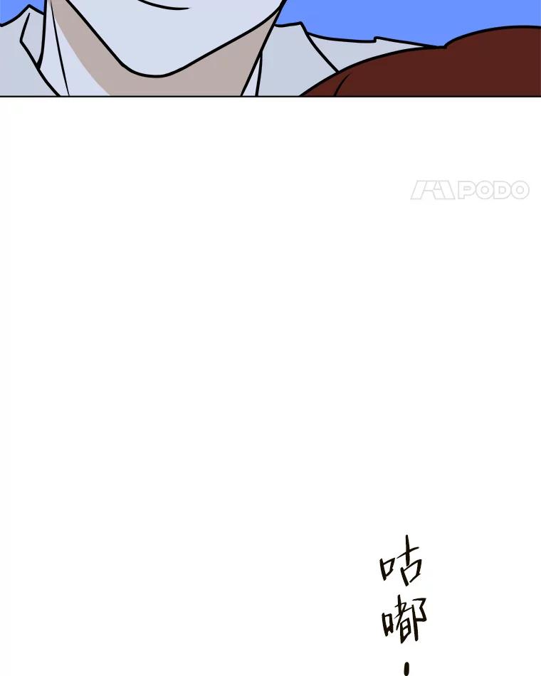 《寻找小艾》71.恢复意识 第28页