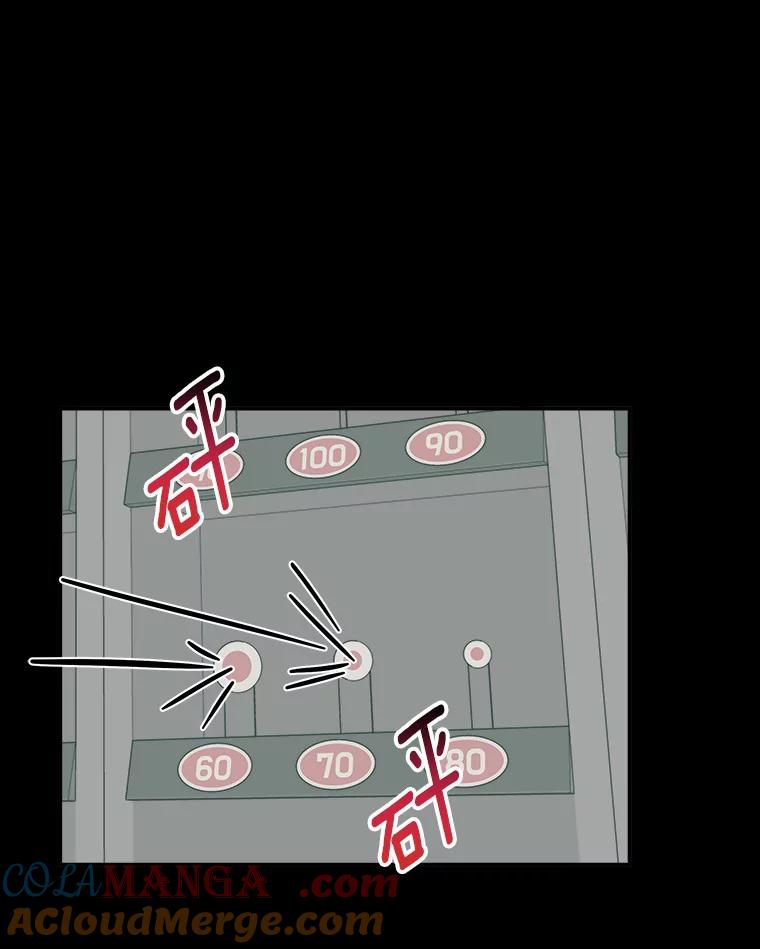 《必须同寝才可以》72.我会一直等你的 第41页