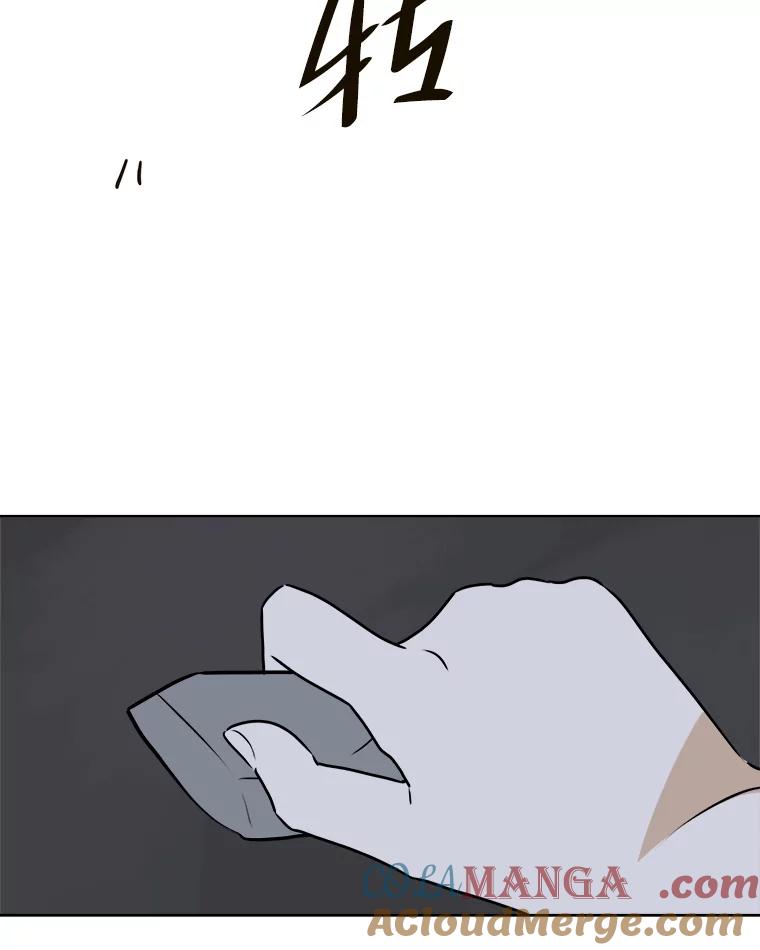 《寻找小艾》71.恢复意识 第33页