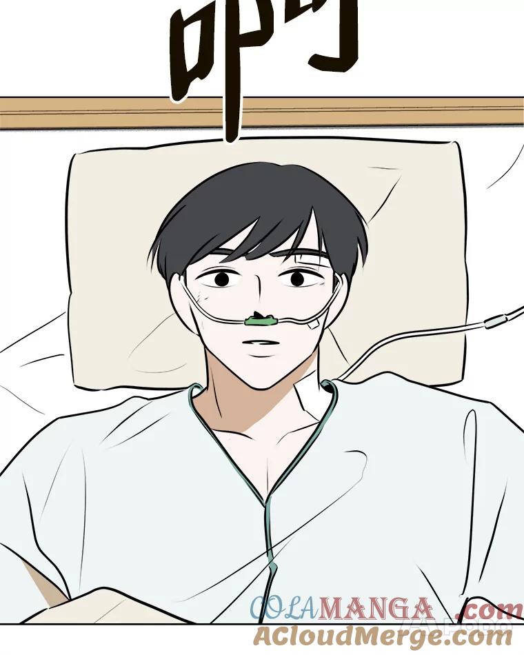 《寻找小艾》71.恢复意识 第41页