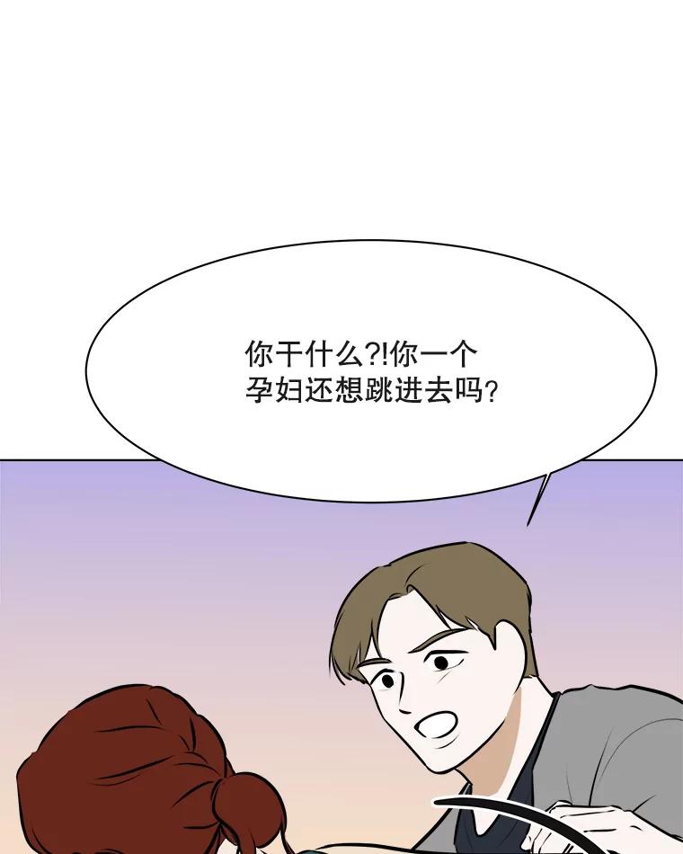 《寻找小艾》71.恢复意识 第8页