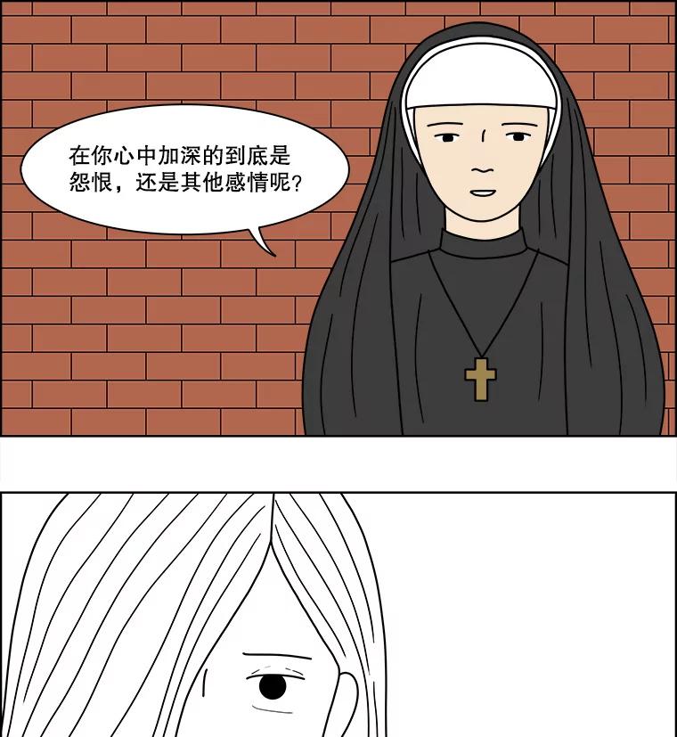 《双甲路边摊》72.豆腐汤（6） 第38页