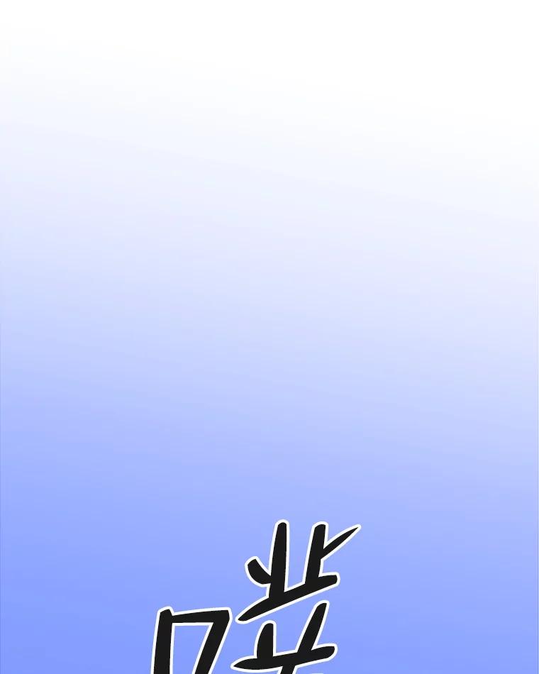 《寻找小艾》71.恢复意识 第2页