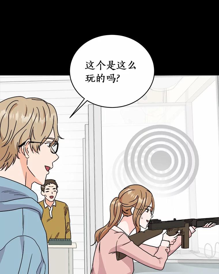 《必须同寝才可以》72.我会一直等你的 第42页