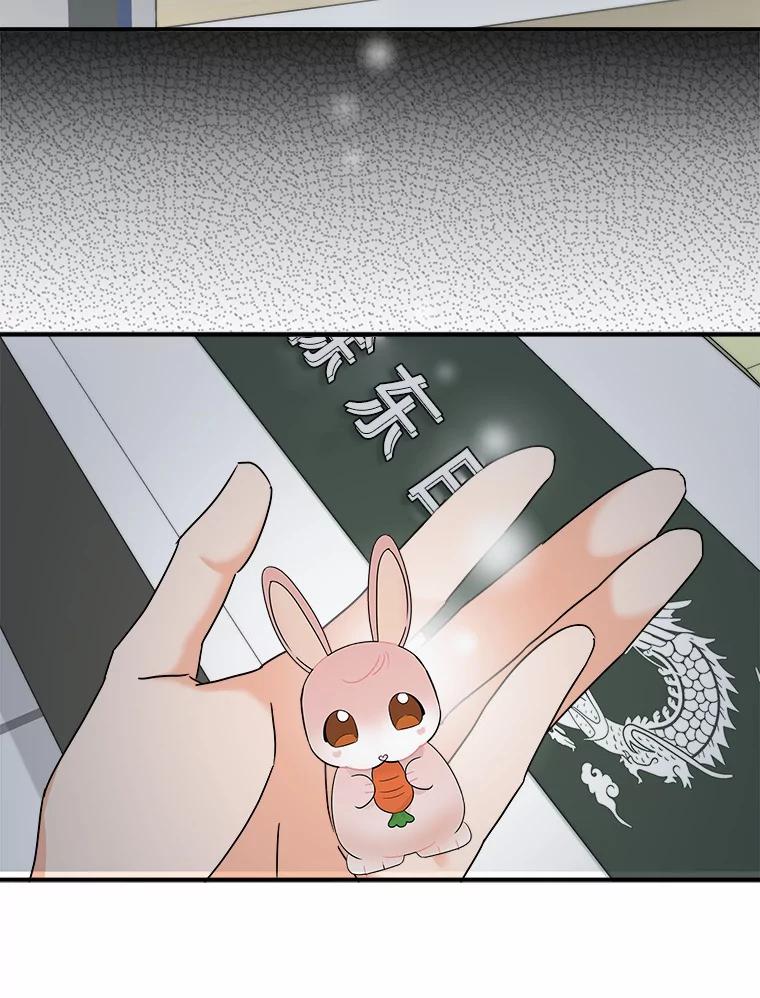 《必须同寝才可以》72.我会一直等你的 第96页