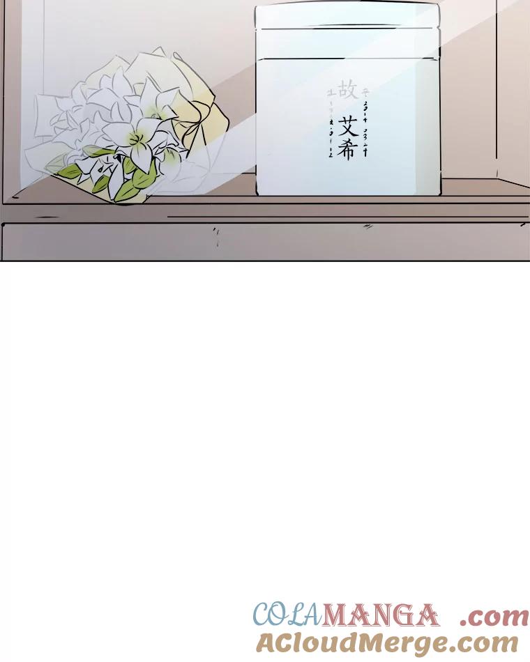 《寻找小艾》71.恢复意识 第81页