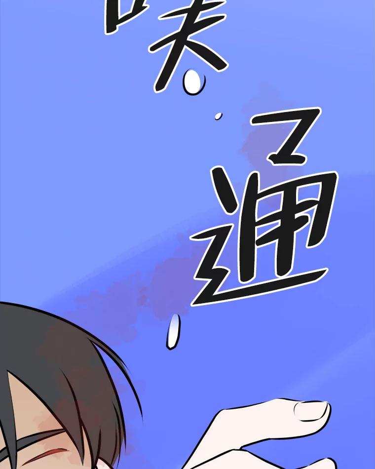 《寻找小艾》71.恢复意识 第3页