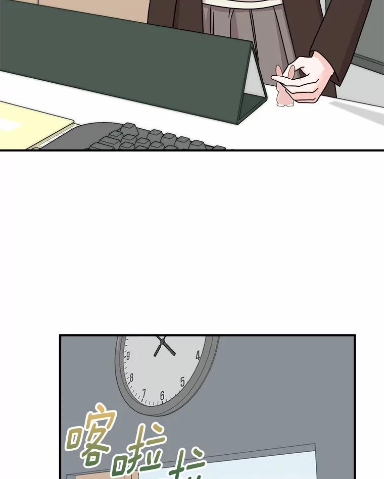 《必须同寝才可以》72.我会一直等你的 第20页