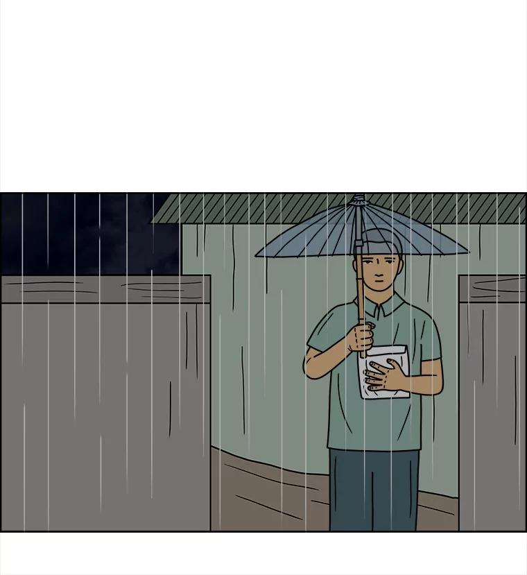 《双甲路边摊》72.豆腐汤（6） 第53页