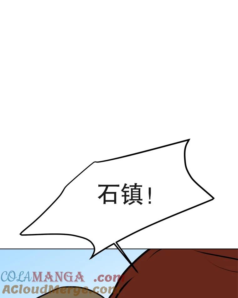 《寻找小艾》71.恢复意识 第5页