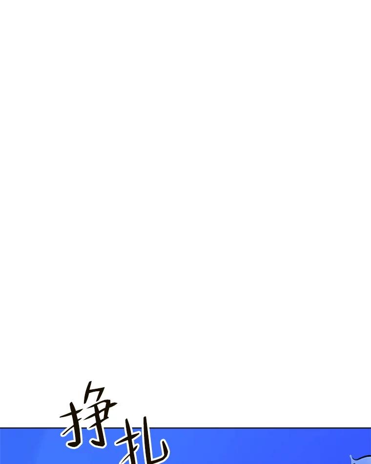 《寻找小艾》71.恢复意识 第20页