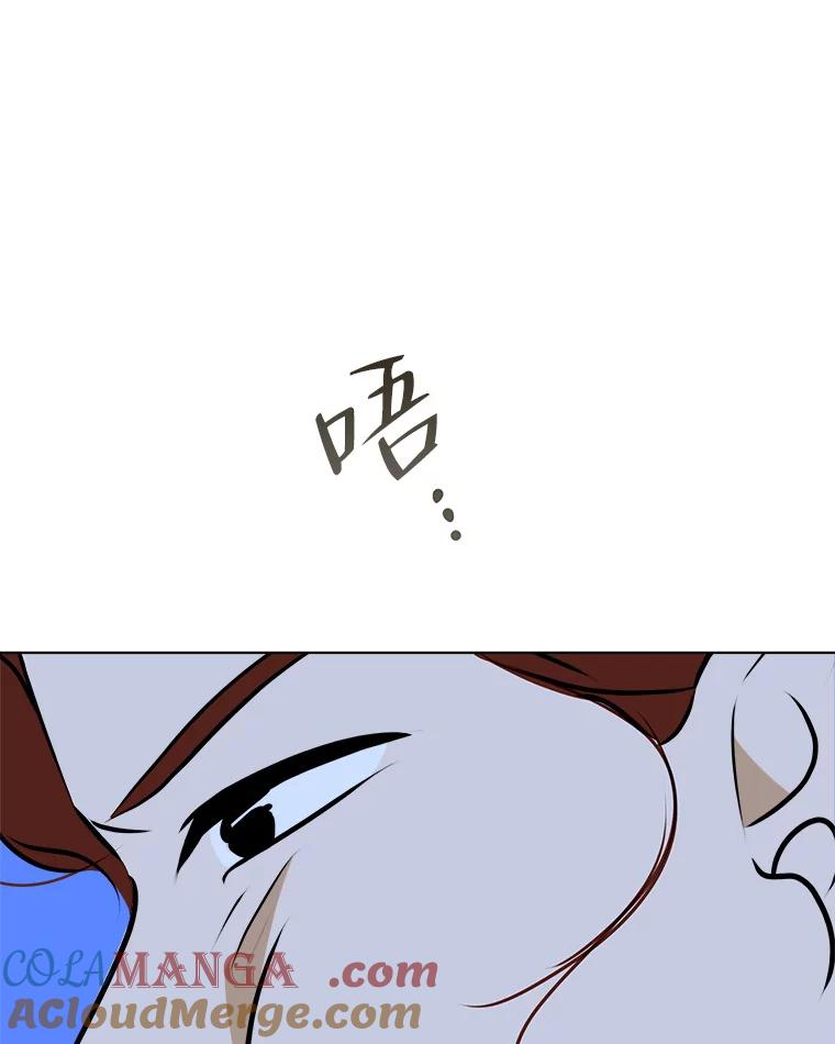 《寻找小艾》71.恢复意识 第37页