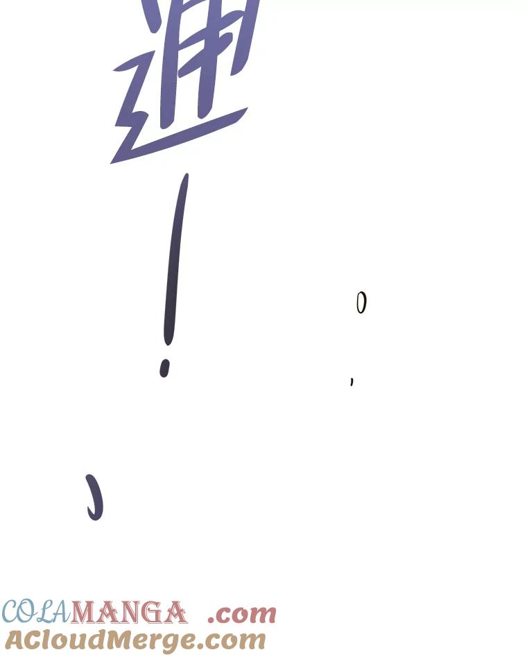 《寻找小艾》71.恢复意识 第17页