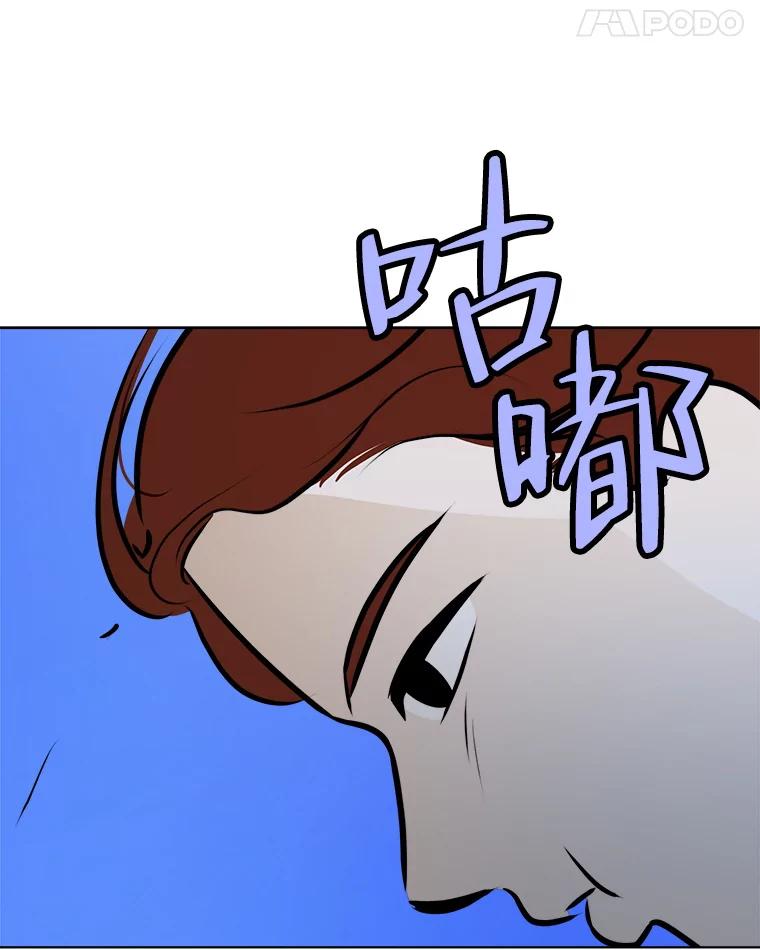 《寻找小艾》71.恢复意识 第18页