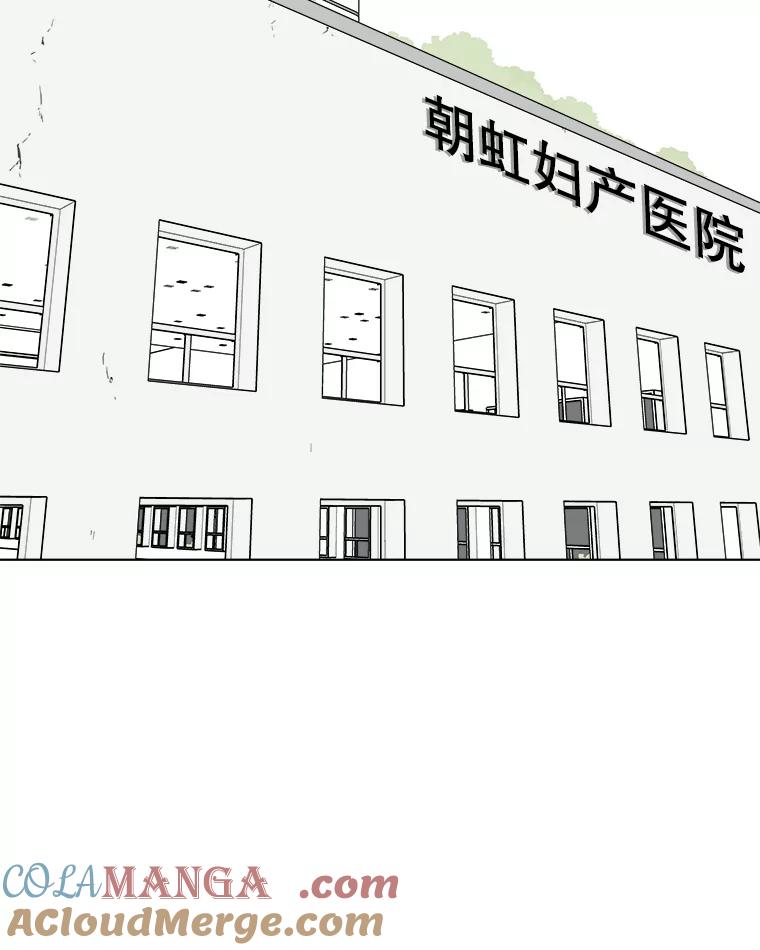 《寻找小艾》71.恢复意识 第57页