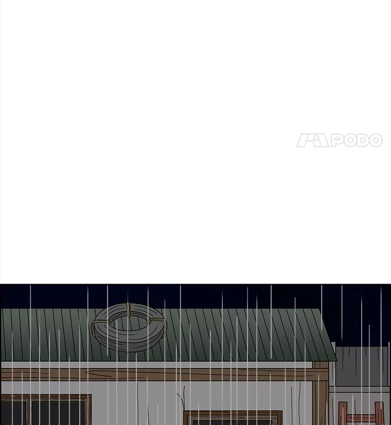 《双甲路边摊》72.豆腐汤（6） 第44页