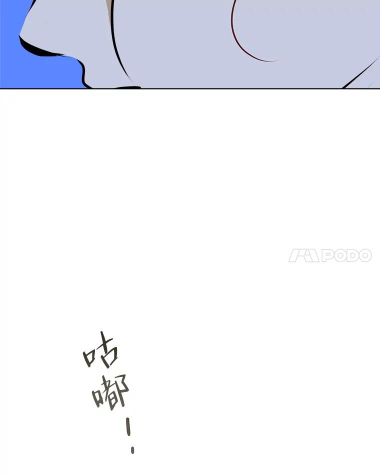《寻找小艾》71.恢复意识 第38页