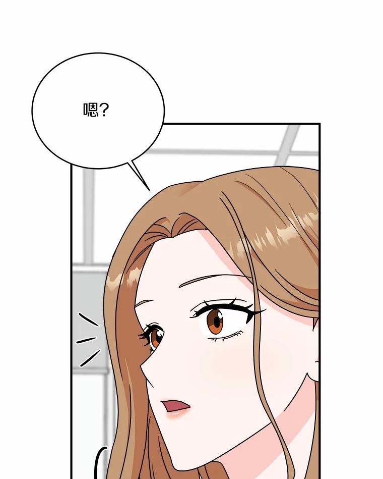 《必须同寝才可以》72.我会一直等你的 第16页