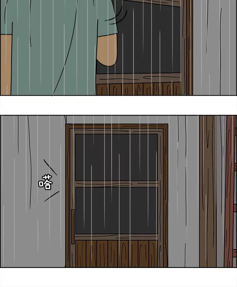 《双甲路边摊》72.豆腐汤（6） 第56页