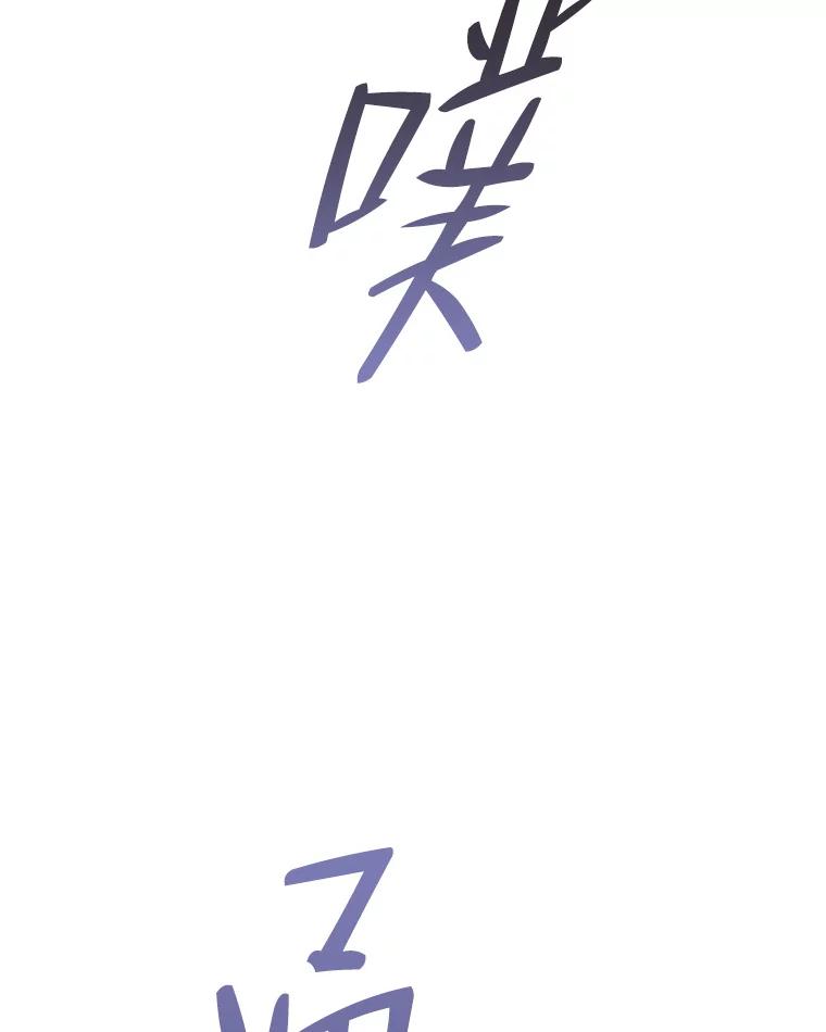 《寻找小艾》71.恢复意识 第16页
