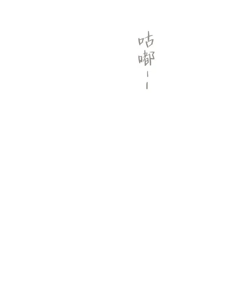 《寻找小艾》71.恢复意识 第39页