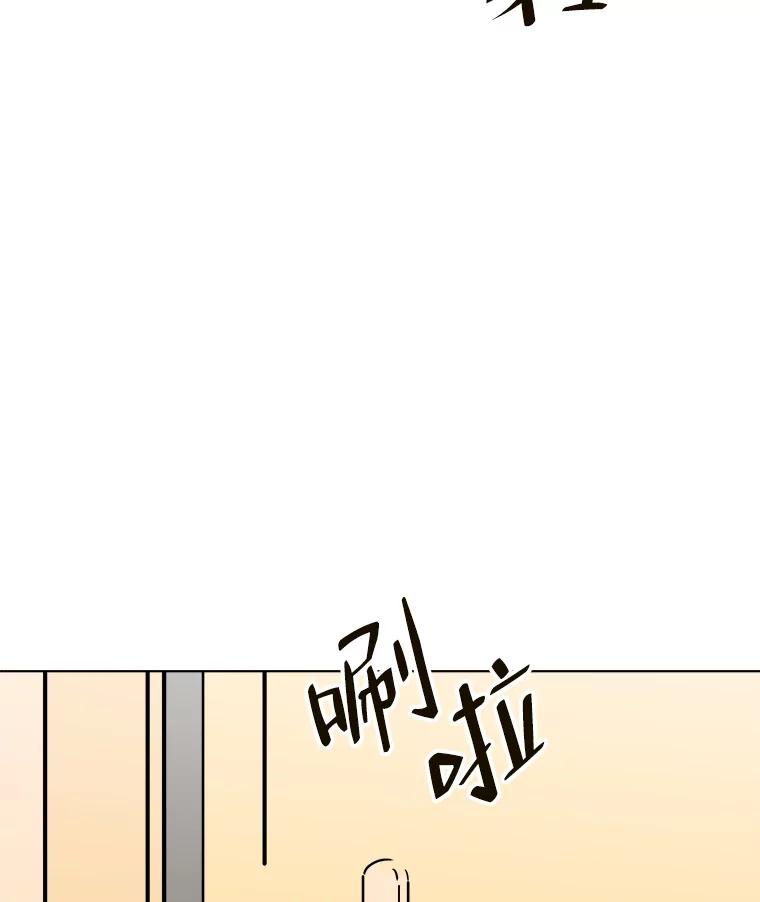 《寻找小艾》71.恢复意识 第43页