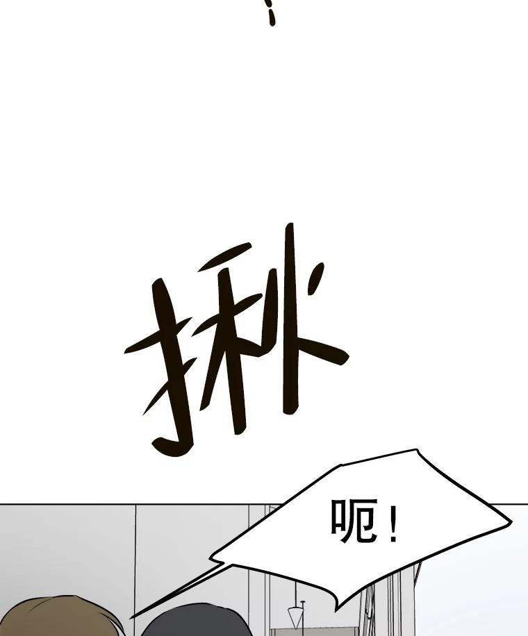 《寻找小艾》71.恢复意识 第71页