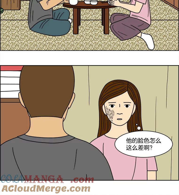 《双甲路边摊》72.豆腐汤（6） 第13页